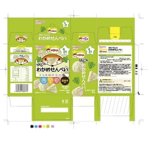 1歳からのおやつ+DHAわかめせんべい 24個入