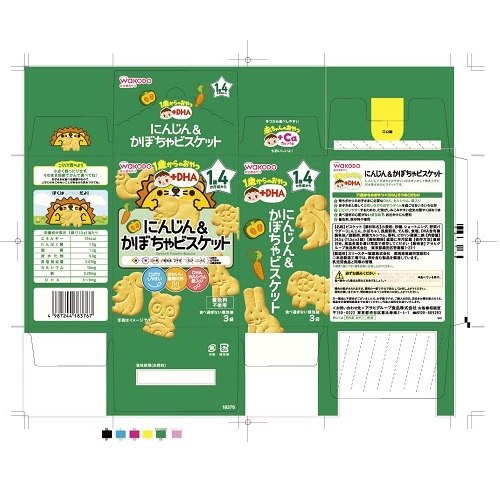 1歳からおやつにんじん&かぼちゃビスケット24個