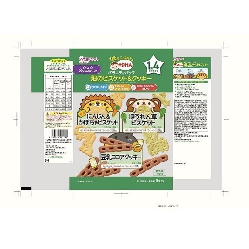 1歳からおやつバラエティビスケット&クッキー24個
