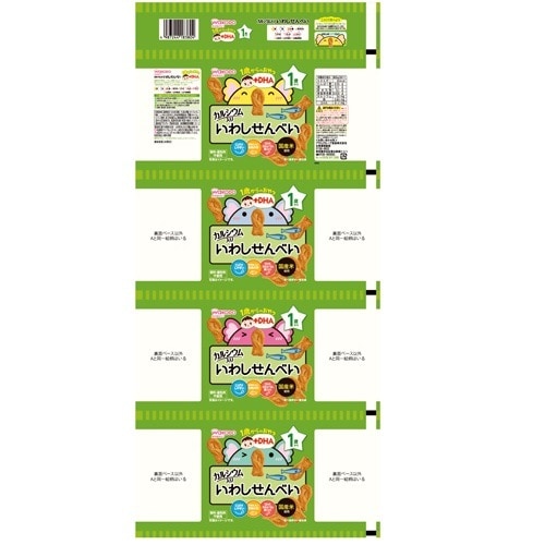 1歳からのおやつ+DHAいわしせんべい4連20個入