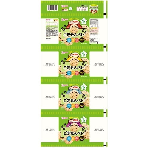 1歳からのおやつ+DHAごませんべい4連 20入