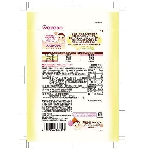 ママスタイル葉酸キャンディ 12個入