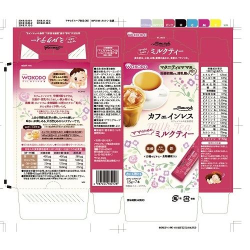 ママスタイルミルクティー 12個入