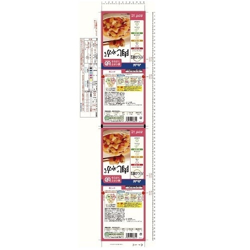 バランス献立肉じゃが 24個入