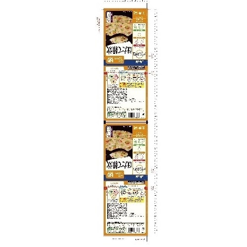 バランス献立ほたて雑炊 24個入