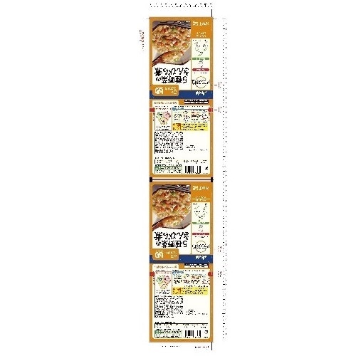 バランス献立5種野菜のきんぴら煮 24個入