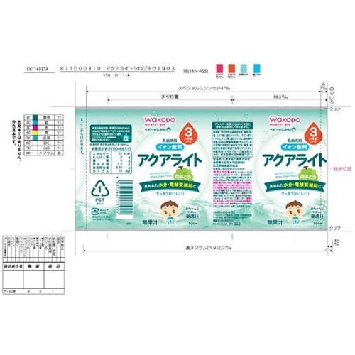 ベビーのじかんアクアライト白ぶどう 24本入