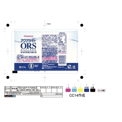 アクアライトORS 6個入