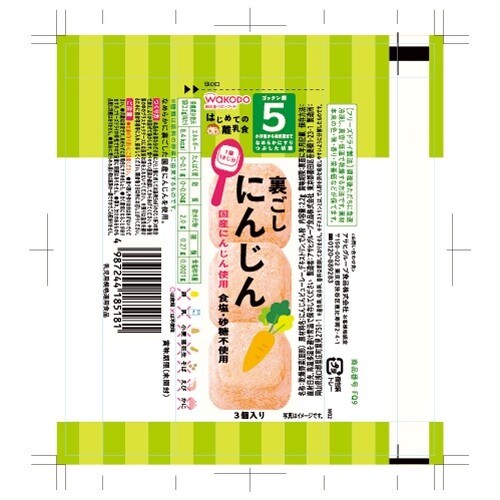 はじめての離乳食裏ごしにんじん 24個入