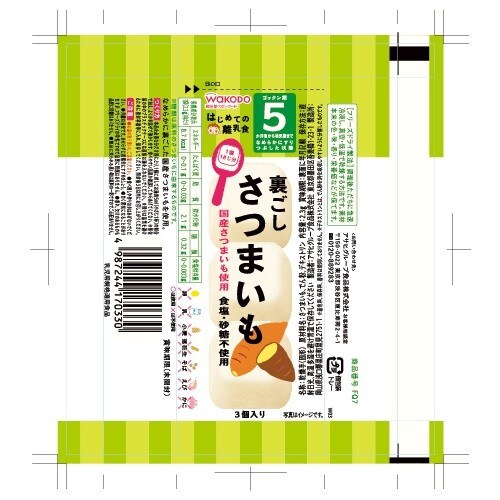 はじめての離乳食裏ごしさつまいも 24個入