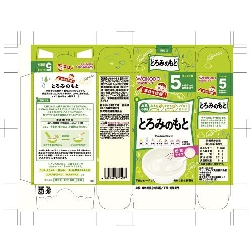 手作り応援とろみのもと 24個入