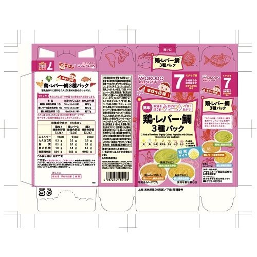 手作り応援鶏・レバー・鯛の3種パック 24個入