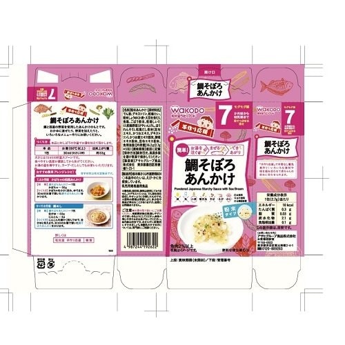 手作り応援鯛そぼろあんかけ 24個入