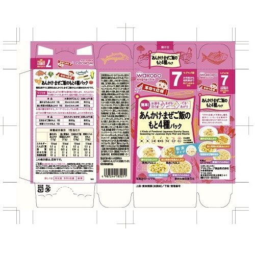 手作り応援あんかけ&まぜご飯のもと4種パック24個