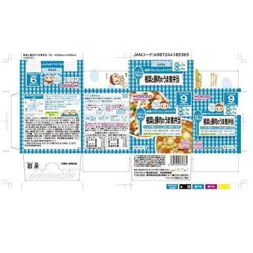 栄養マルシェ根菜と豚肉のうま煮弁当 24個入