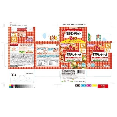 Bigサイズの栄養マルシェ和風ランチセット24個入
