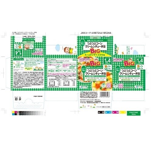 Bigマルシェコーンクリームシチュー弁当24個