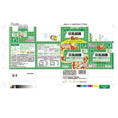 Bigサイズの栄養マルシェ京風御膳 24個