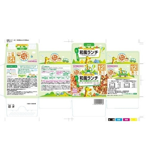 BIGサイズの栄養マルシェおでかけ和風ランチ24個