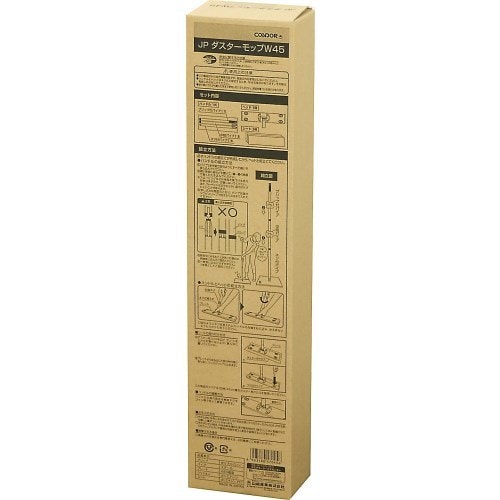 JPダスターモップW45