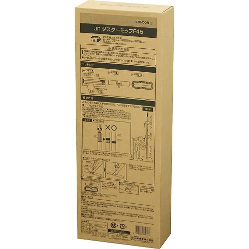 JPダスターモップF45