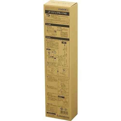 JPスナップモップ#8