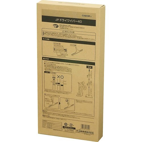 JPドライワイパー40