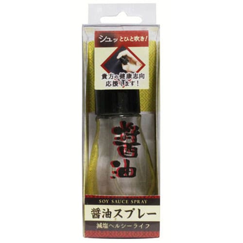 醤油スプレー(ガラス) 50ml