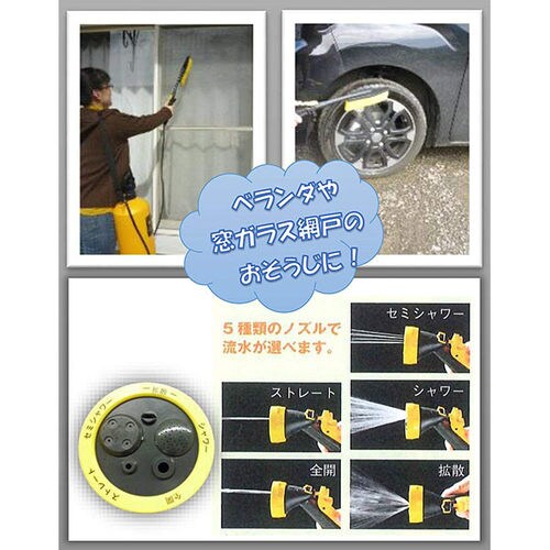 ポンプ式水圧クリーナー 7L