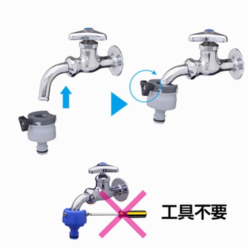 ラクロック蛇口ニップルセット