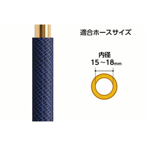 金属ジョウロノズル だ円形 コック付