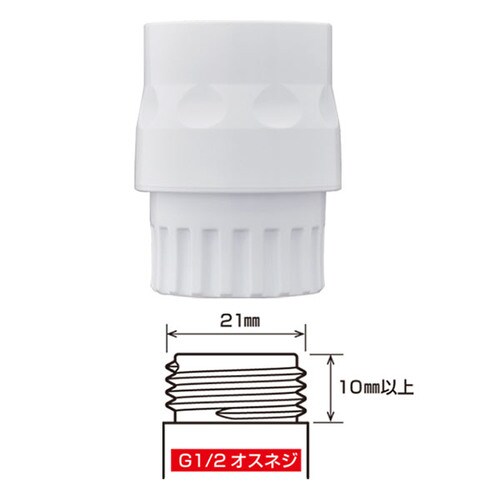 G1/2メスネジコネクター