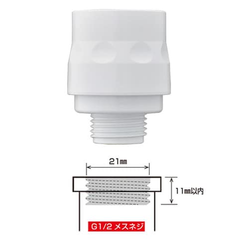 G1/2オスネジコネクター