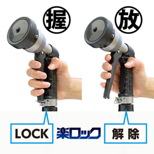 タフギア メタルノズル