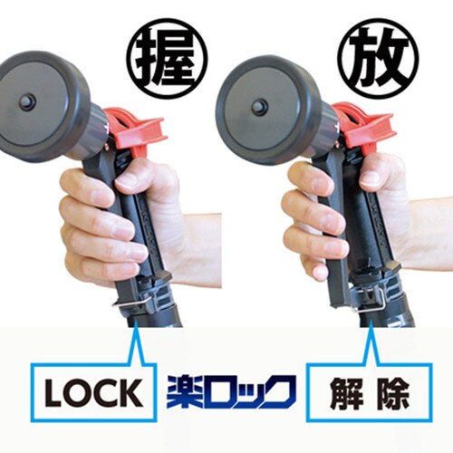 タフギア フックノズル