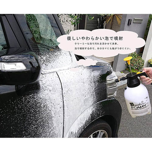 蓄圧式発泡スプレー 洗車用