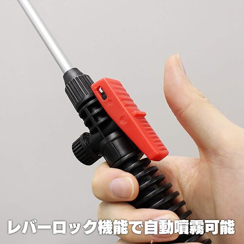 蓄圧式 除草剤専用スプレー 4.0L