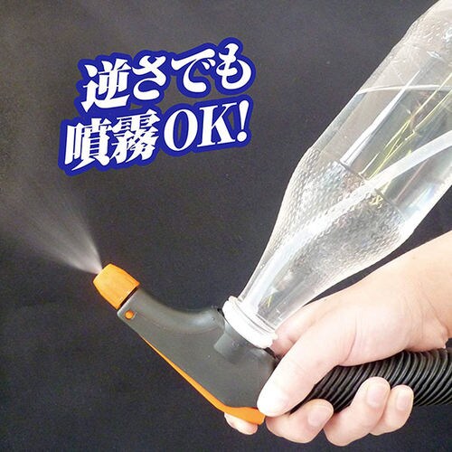 加圧式スプレー 霧王 パート2