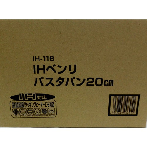 I Hベンリ パスタパン 20cm 4.5L