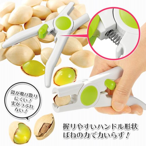 フルベジ ぎんなん割り FV−608