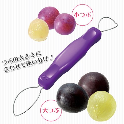 フルベジ ぶどうの皮むき