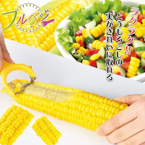 フルベジ とうもろこしピーラー FV−632