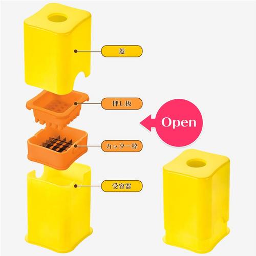 フルベジ ポテトスティックカッター FV−635