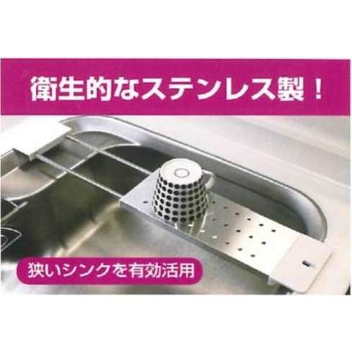 ステンスライド式水切りラック スりム