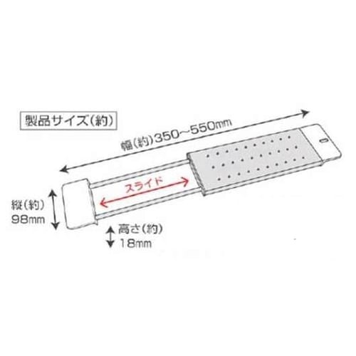 ステンスライド式水切りラック スりム