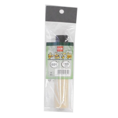 ARC 和包丁柄 菜切り165mm用