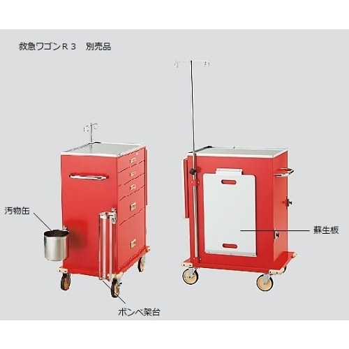 救急ワゴンR3