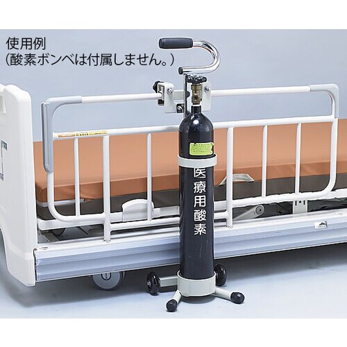 セーフティーボンベキャリー