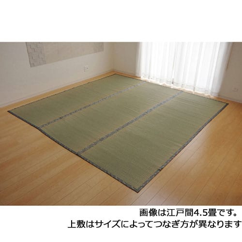 湯沢 六一間2畳