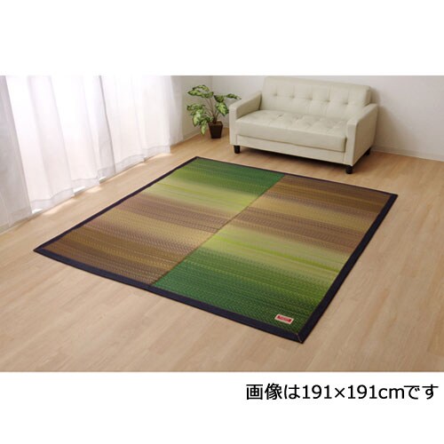 Fジョイ グリーン 140×200cm